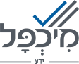 logomichpalYEDApng קול המס קול המס