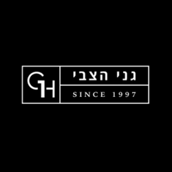 גני הצבי- אולם אירועים 