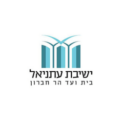 בית ועד הר חברון
