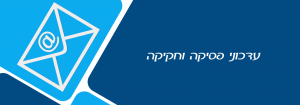 מאמר קודם