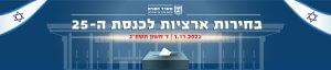 מאמר קודם