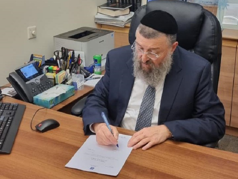 emergencyministerordersign קול המס קול המס