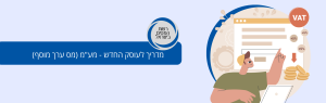 מאמר קודם