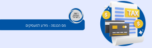מאמר קודם
