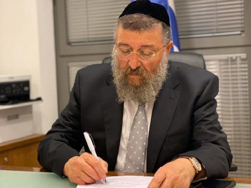 emergencysecurityworkers קול המס קול המס