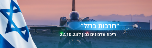 מאמר קודם