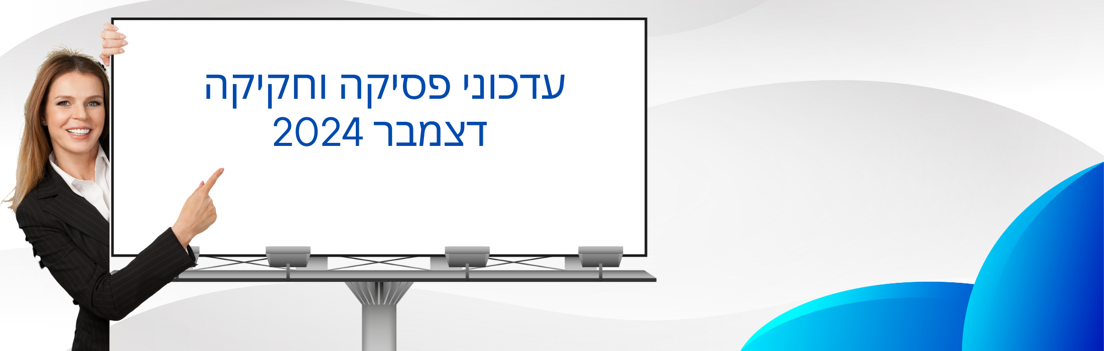 https://www.kolhamas.co.il/wp-content/uploads/2024/12/Blue-and-Purple-3D-Illustrative-Social-Media-Marketing-Banner.png
