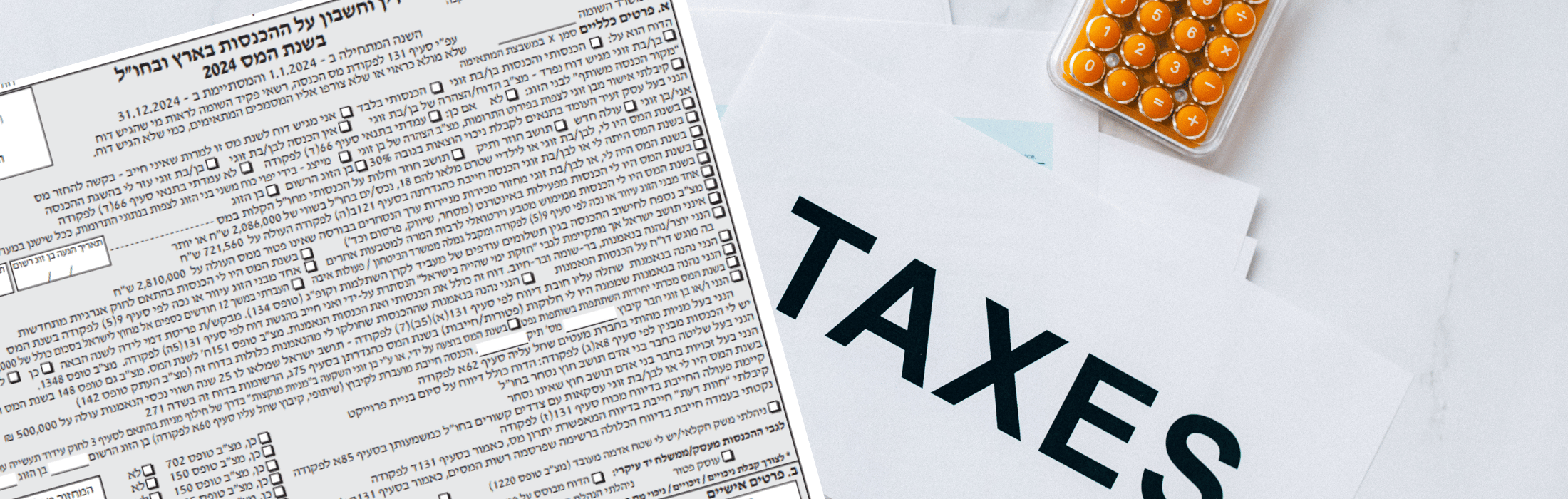 https://www.kolhamas.co.il/wp-content/uploads/2025/11/דיווח-ותשלום-דוח-מס-שנתי-2024.png
