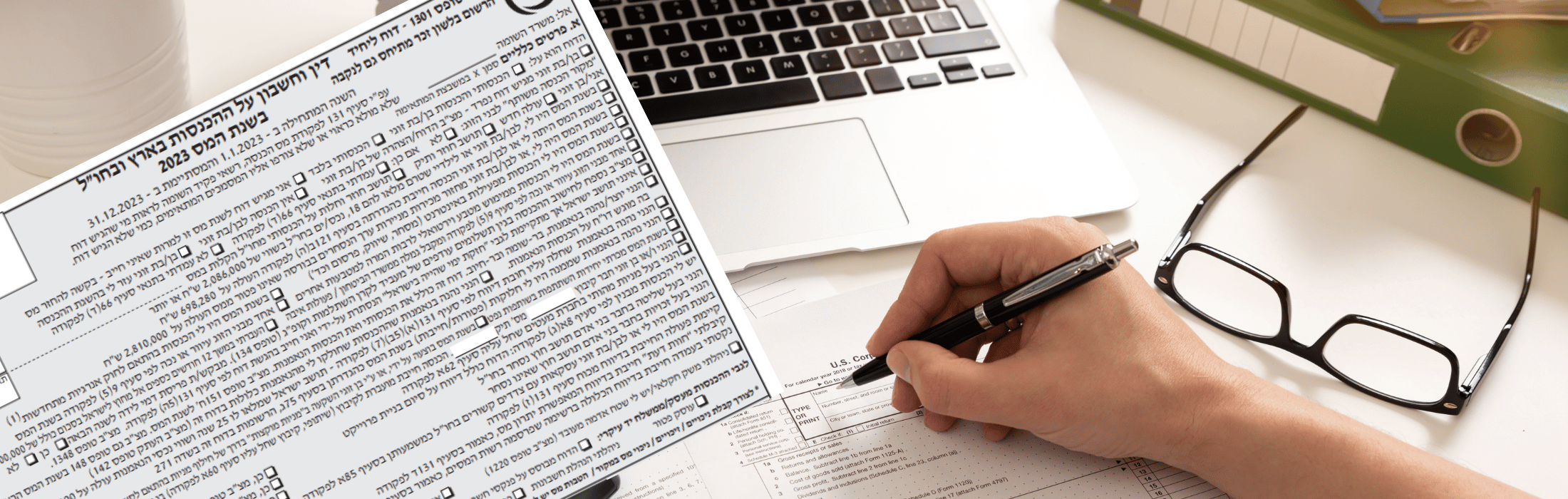 דוח שנתי לעצמאים טופס 1301 איך מגישים בלי טעויות 1 קול המס